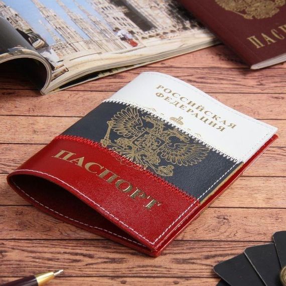 прописка в Перми
